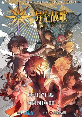 《最强大脑第三期视频》| 胡益林高清 - 动作片BD