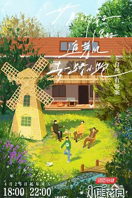 《瓶洁精灵》| 麻吹淳子字幕 - 三级片高清