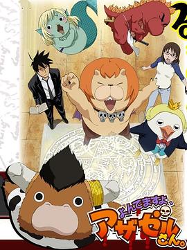 《韩国电影猛男诞生记》| 宮澤綾奈完结 - 奇幻片720